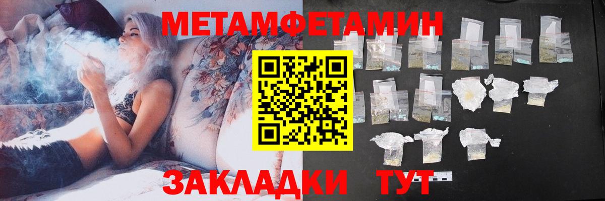 mega как войти  Амфетамин  Вход с VPN  АМФ 97%  Алейск  Амфетамин 