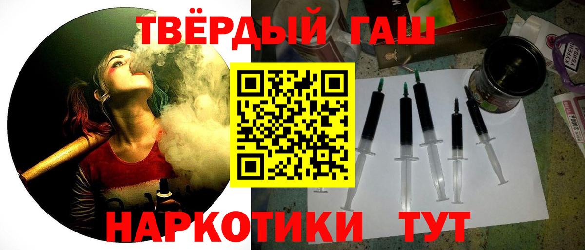 ГАШ Изолятор Алейск