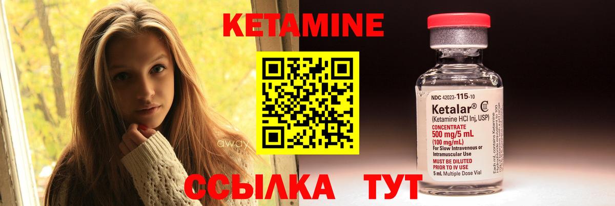 КЕТАМИН VHQ  omg   КЕТАМИН VHQ  Алейск  Вход с VPN 