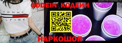 мефедрон мука Сланцы