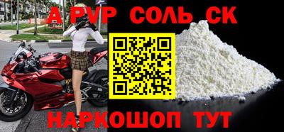прущая мука Славгород