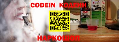 стафф Славянск-на-Кубани