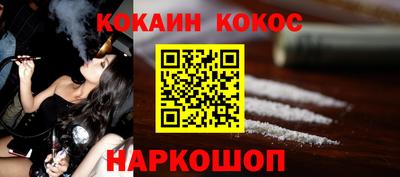 мефедрон мука Сланцы