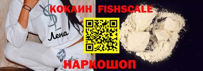 мефедрон мука Сланцы