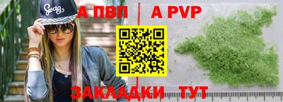 стафф Славянск-на-Кубани