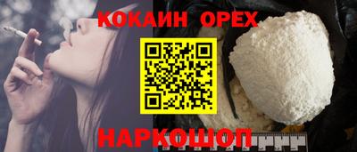 стафф Славянск-на-Кубани