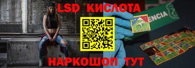 стафф Славянск-на-Кубани