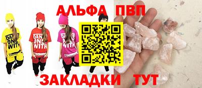 стафф Славянск-на-Кубани