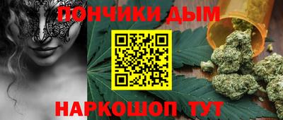 мефедрон мука Сланцы