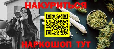 стафф Славянск-на-Кубани