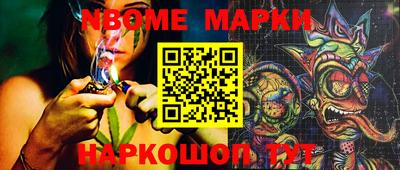 мефедрон мука Сланцы