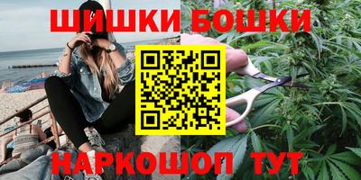 мефедрон мука Сланцы
