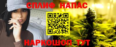 прущая мука Славгород