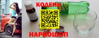 мефедрон мука Сланцы