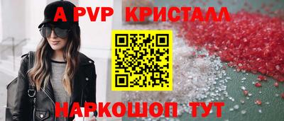 стафф Славянск-на-Кубани