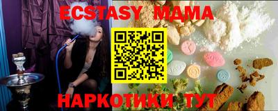 мефедрон мука Сланцы
