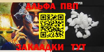 мефедрон мука Сланцы