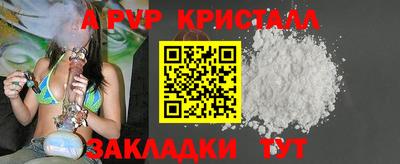 мефедрон мука Сланцы