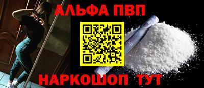 мефедрон мука Сланцы