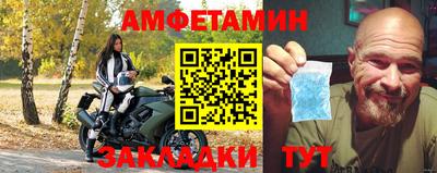 прущая мука Славгород