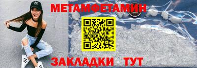 мефедрон мука Сланцы