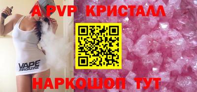 стафф Славянск-на-Кубани