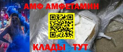 мефедрон мука Сланцы