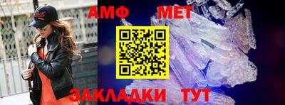мефедрон мука Сланцы