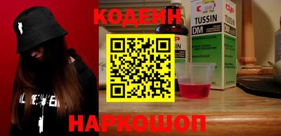 стафф Славянск-на-Кубани