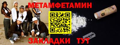 стафф Славянск-на-Кубани