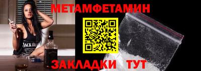 мефедрон мука Сланцы