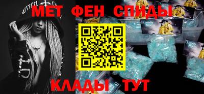 стафф Славянск-на-Кубани
