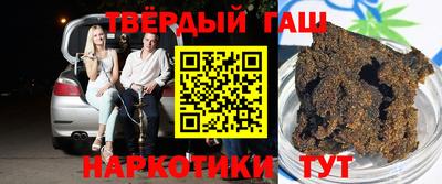 мефедрон мука Сланцы