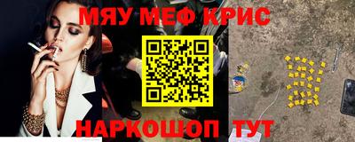 мефедрон мука Сланцы