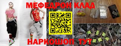 стафф Славянск-на-Кубани