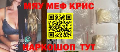 прущая мука Славгород