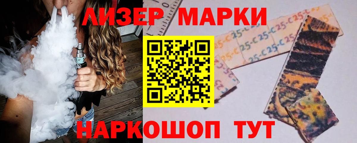 LSD-25 экстази ecstasy Алейск