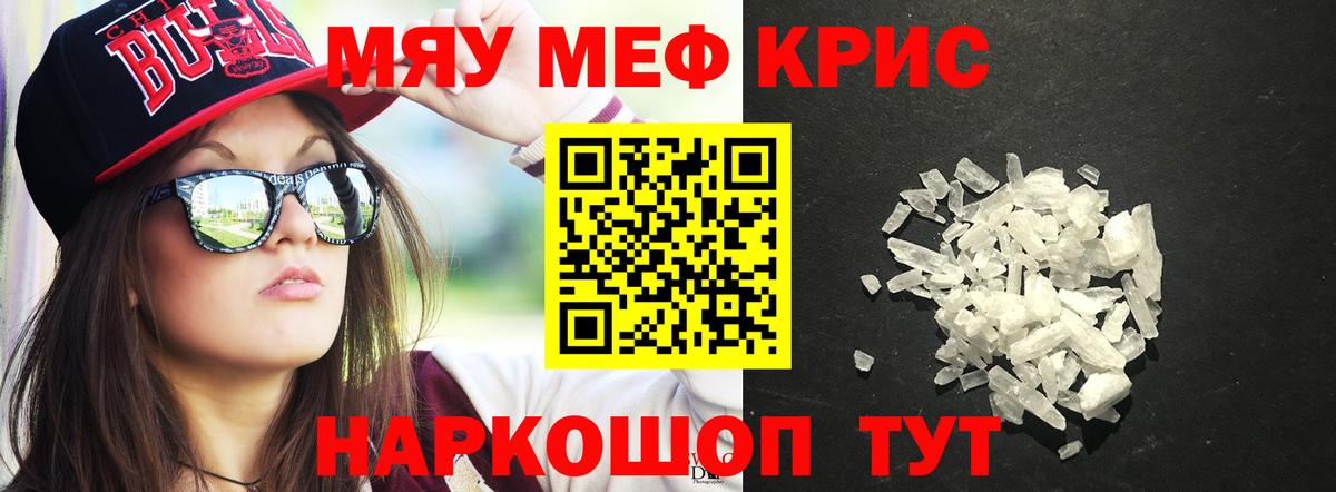 МЕФ мука Алейск