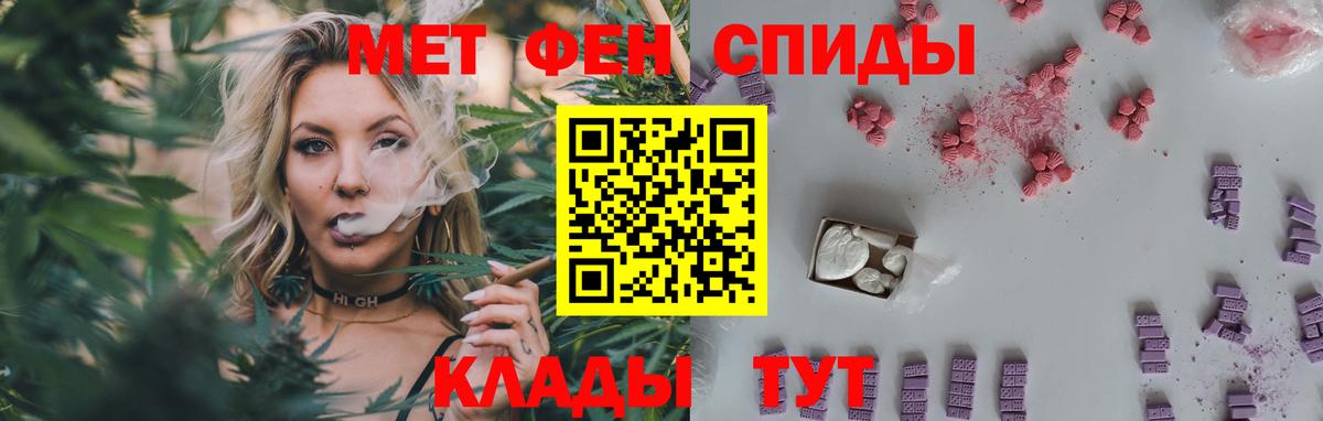 Первитин кристалл Алейск