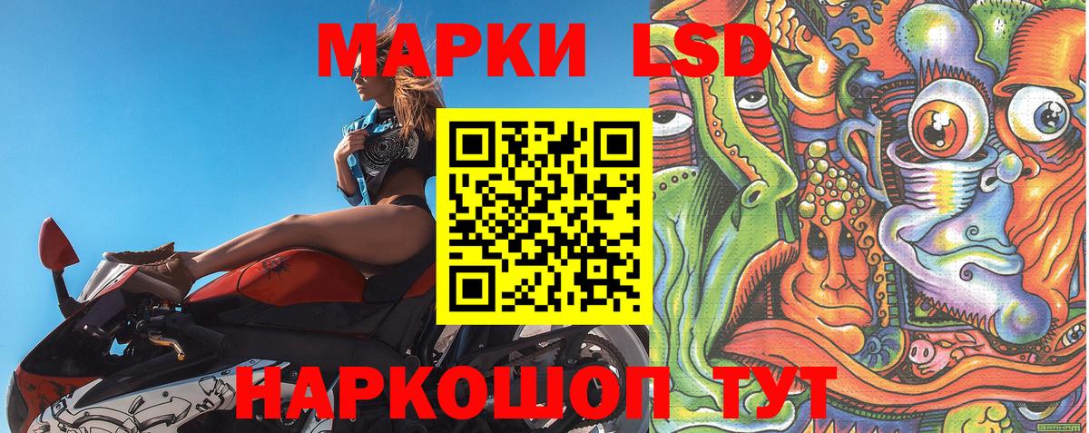 Марки NBOMe 1500мкг  как найти   Вход с VPN  Марки N-bome  Алейск  Марки NBOMe 1500мкг 