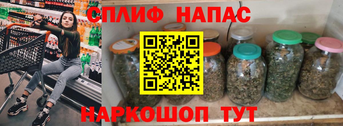 Каннабис Amnesia  Марихуана Bruce Banner  МАРИХУАНА индика  Алейск  Вход с VPN  Бошки Шишки марихуана 